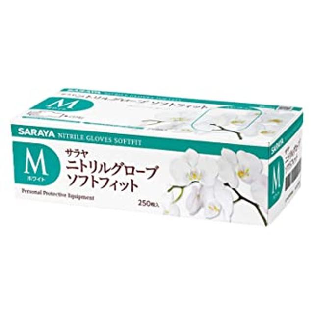 ニトリルグローブ ソフトフィット 50986（ホワイト）M（250入り） 【×10セット】 サラヤ病院 医療 看護 クリニック