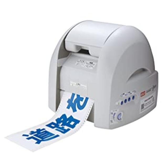 マックス ビーポップ IL90215（PM-100W2） 医療 看護 クリニック 病院 マックス(MAX)
