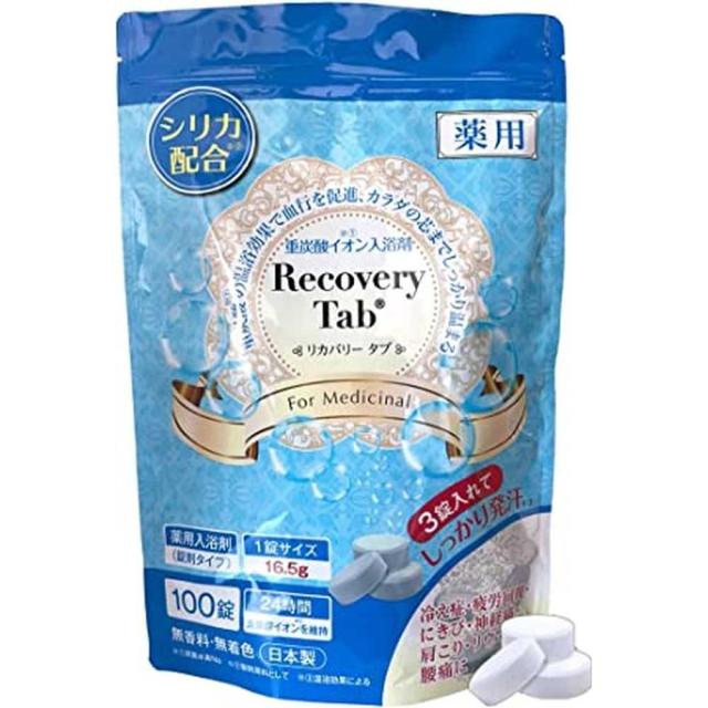 薬用リカバリータブ（医薬部外品） 1箱（100錠入10セット） Recovery Tab 【×10箱】病院 医療 看護 クリニック