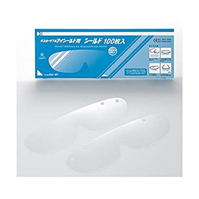 ＩＣ水呑み水晶体 光学印字機 57036（1・2用）50枚入り口・入口 診療 看護 診療所 ホスピタル オオサキメディカル