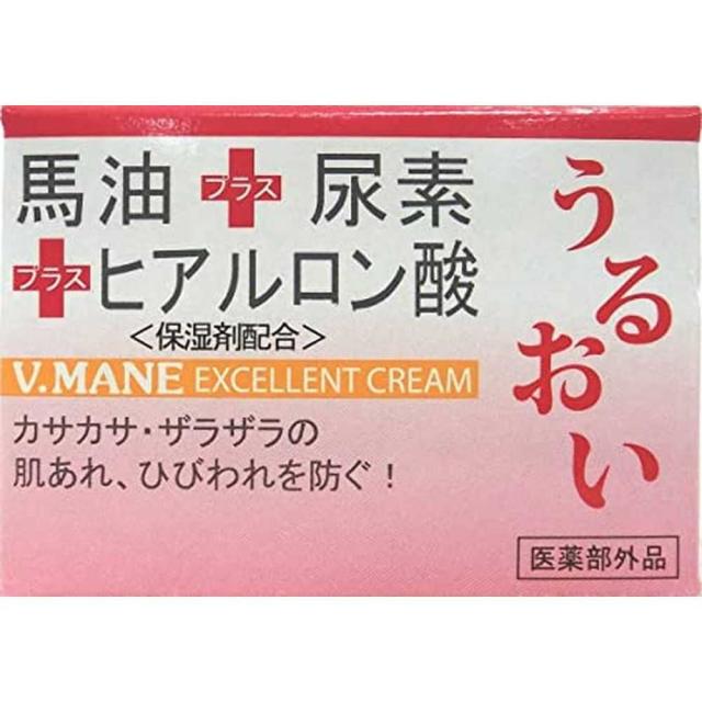 ベ・マン エクセレントクリーム 60688（70G） リバテープ製薬 【×72セット】病院 医療 看護 クリニック