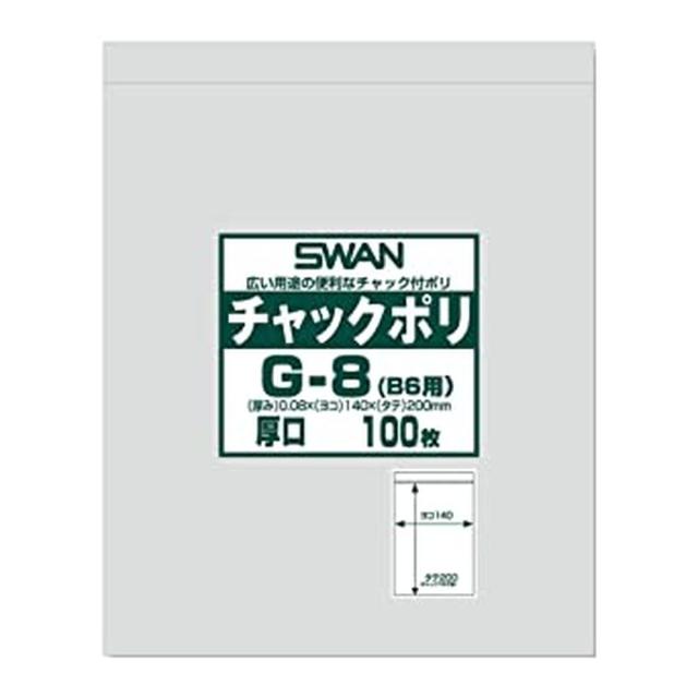 スワンチャックポリＧ—８（Ｂ６用） 006656066（100枚） シモジマ 【×25セット】病院 医療 看護 クリニック