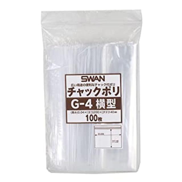 スワンチャックポリ Ｇ—４ 横型 006656046（100枚） シモジマ 【×45セット】病院 医療 看護 クリニック