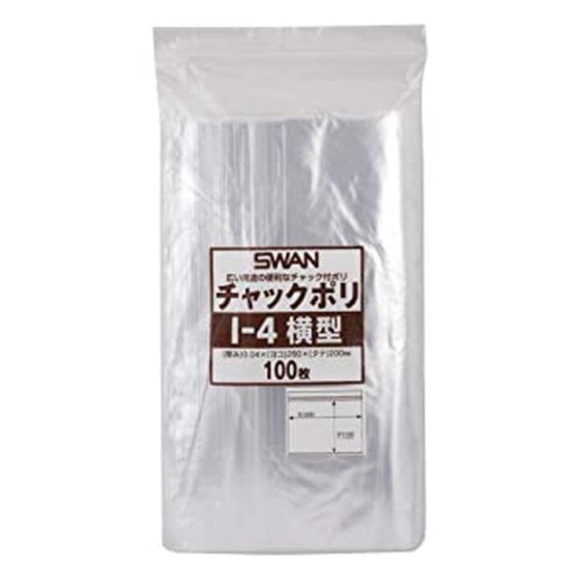 スワンチャックポリ Ｉ—４ 横型 006656048（100枚） シモジマ 【×30セット】病院 医療 看護 クリニック