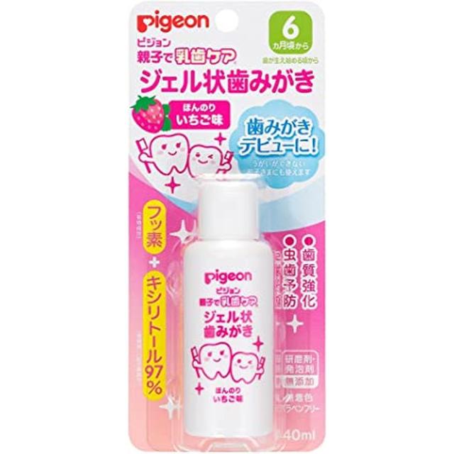 親子で乳歯ケア ジェル状歯みがき 11552（いちご味） ピジョン 【×60セット】病院 医療 看護 クリニック