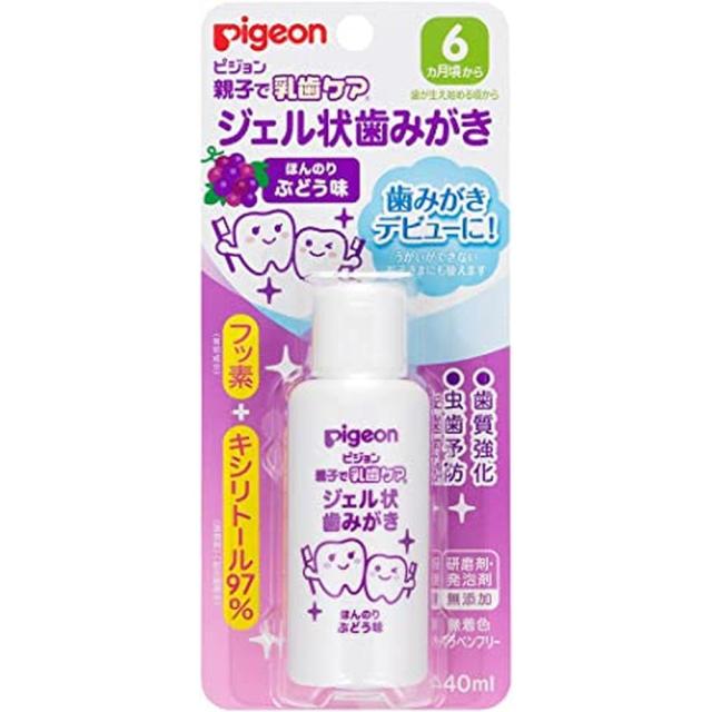 親子で乳歯ケア ジェル状歯みがき 11553（ぶどう味） ピジョン 【×60セット】病院 医療 看護 クリニック