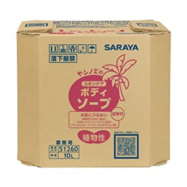 ヤシノミスキンケアボディソープ 51260（10L） 医療 看護 クリニック 病院 サラヤ 9,868円