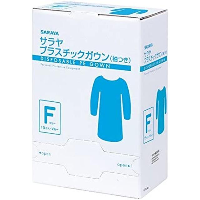 可塑性物質化粧着（袖付）青味 51096（無償性）15枚入り口・入口 【×10仕かける】 サラヤホスピタル 診療 看護 診療所