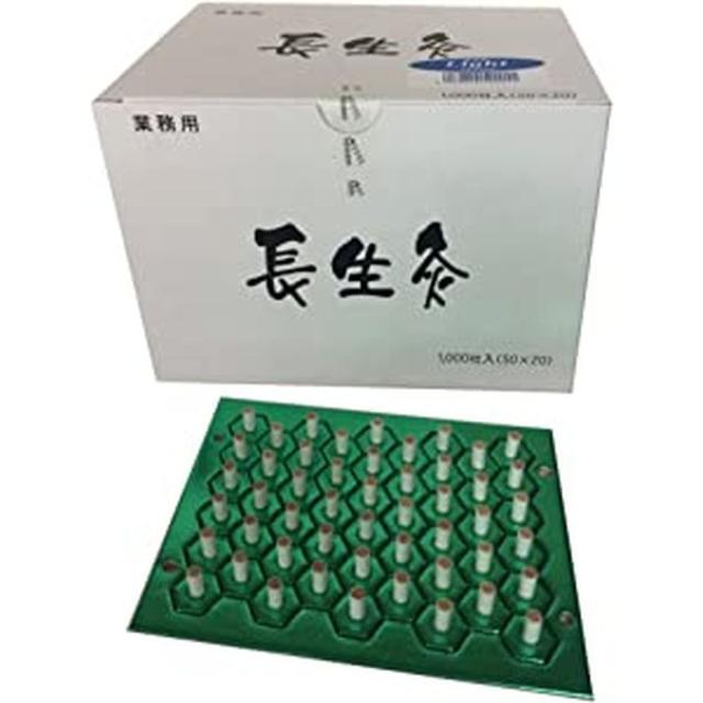 長生灸ライト KQ-261A（1000入り） 医療 看護 クリニック 病院 Yamasho