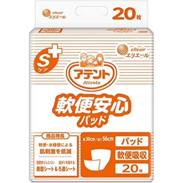 アテント Ｓ世話をする軟便楽になることパッド 763111（20枚X4袋） 診療 看護 診療所 ホスピタル アテント