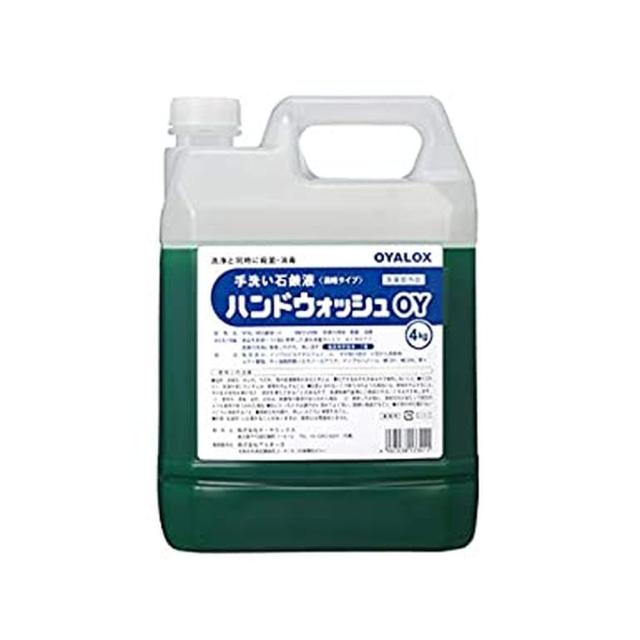 ハンドウォッシュＯＹ（医薬部外品） 4KG オーヤラックス 【×4セット】病院 医療 看護 クリニック