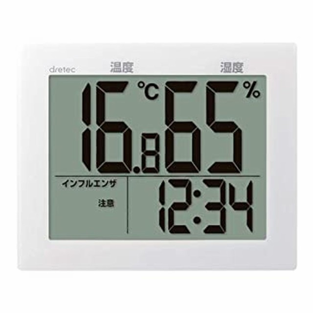大画面温湿度計 グロース O-503WT（ホワイト） 【×10セット】病院 医療 看護 クリニックの通販は