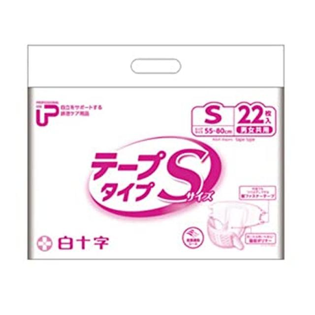 ＰＵ紙おむつ テープタイプ 35558（S）22枚X4袋 【×4セット】 白十字病院 医療 看護 クリニック