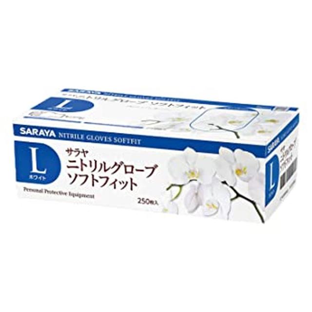 ニトリルグローブ ソフトフィット 50987（ホワイト）L（250入り） 【×10セット】 サラヤ病院 医療 看護 クリニック