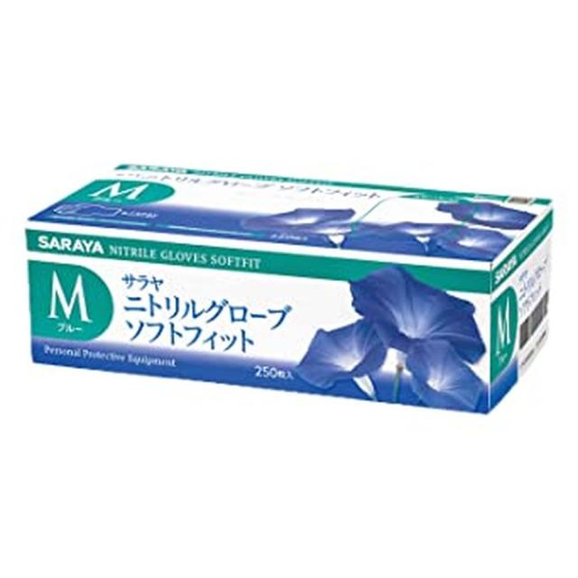 ニトリルグローブ ソフトフィット 50990（ブルー）M（250入り） 【×10セット】 サラヤ病院 医療 看護 クリニック