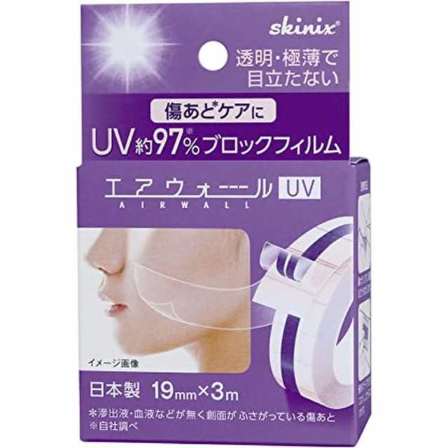 エアウォールＵＶ Ｎｏ.19 MA-E3019-U 19MMX3M（60巻入り） 共和 skinix スキニックス 美容 ダウンタイム スキンケア ケガ 防水 透明 日