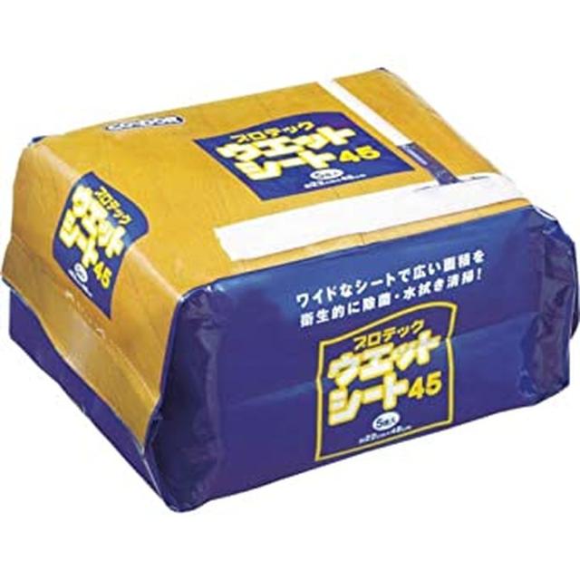 労働者階級テック 情の籠もった居敷き４５ M0646-045X-MB（5枚） 山崎製造 【×20仕かける】ホスピタル 診療 看護 診療所