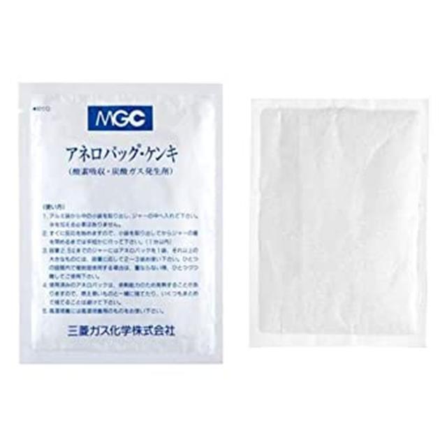 アネロパック・ケンキ A-04（20枚入り） 医療 看護 クリニック 病院 スギヤマゲン