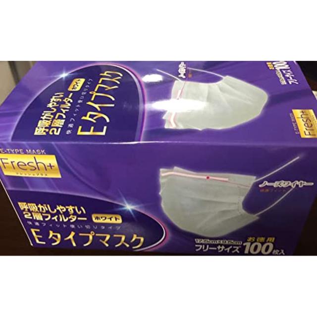 サージカルマスク MM-76（50枚入り） 【×20セット】病院 医療 看護 クリニック
