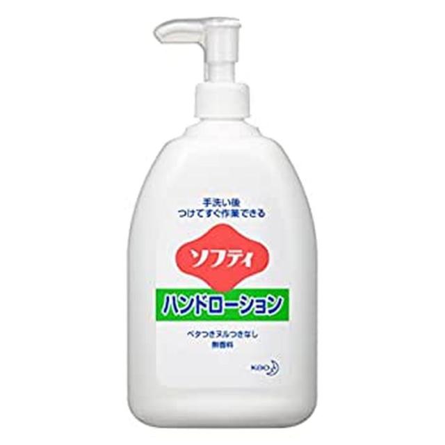 花王ソフティハンドローション 44015（550ML） 花王プロシリーズ 【×6セット】病院 医療 看護 クリニック