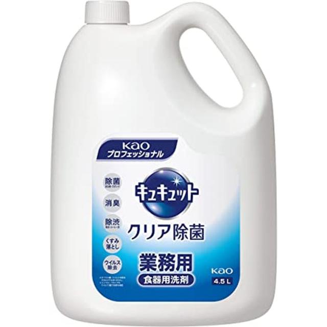 キュキュットクリア除菌（業務用） 4.5L キュキュット 【×4セット】病院 医療 看護 クリニックの通販は
