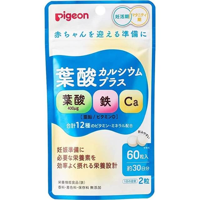 葉酸カルシウムプラス 1029574（60つぶ） ピジョン 【×30セット】病院 医療 看護 クリニック