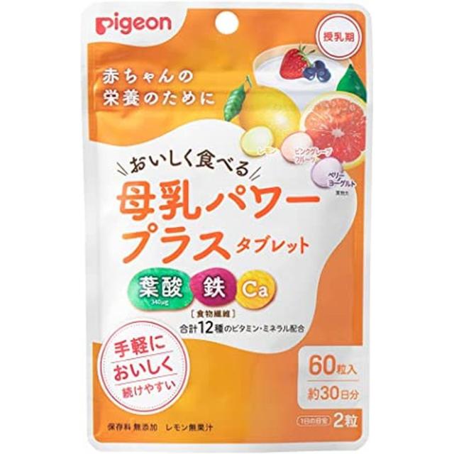 母乳パワープラスタブレット 1029580（60つぶ） ピジョン 【×30セット】病院 医療 看護 クリニック