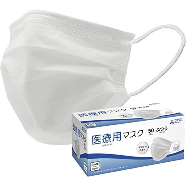 【20箱】医療用マスク（日本製） T528-10（50枚）普通サイズ 医療 看護 クリニック 病院 三菱製紙 42,167円