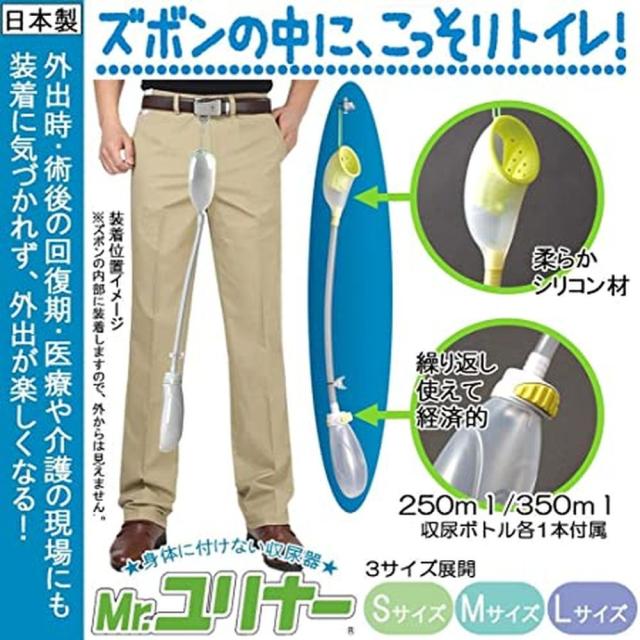 Ｍｒ.ユリナー （Ｍ） UR-011 診療 看護 診療所 ホスピタル 朝日製造