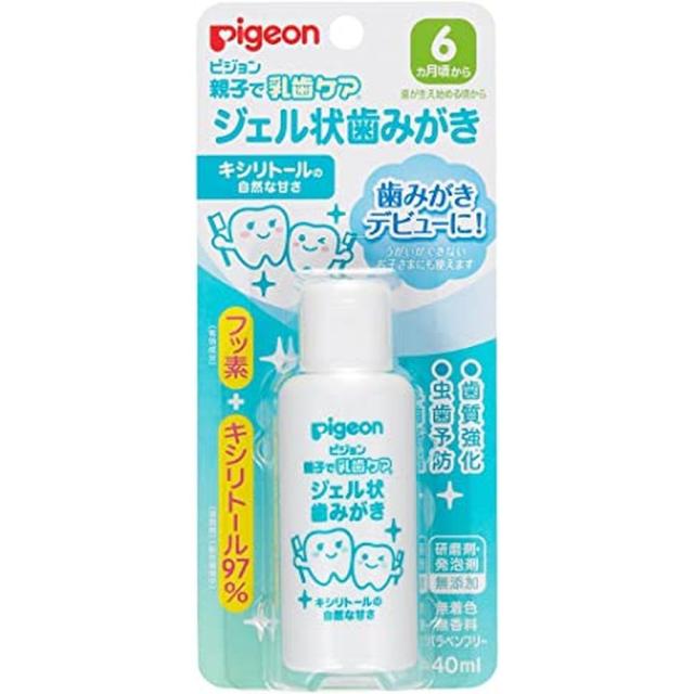 親子で乳歯ケア ジェル状歯みがき 10547（キシリトール） ピジョン 【×60セット】病院 医療 看護 クリニック