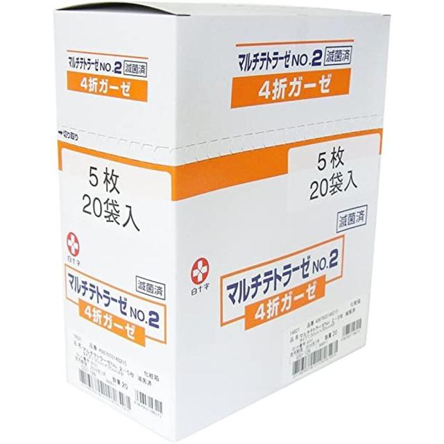 マルチテトラーゼ Ｎｏ.２—５枚 14821（20袋入り）滅菌 【×12セット】 白十字病院 医療 看護 クリニック 43,560円