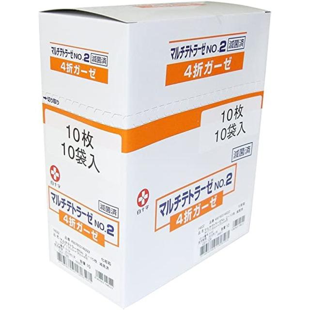 マルチテトラーゼ Ｎｏ.２—１０枚 14822（10袋入り）滅菌 【×12セット】 白十字病院 医療 看護 クリニック