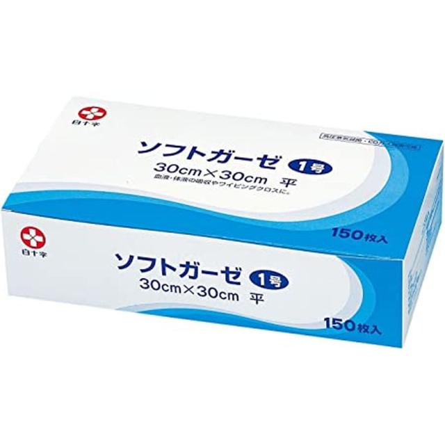 ソフトガーゼ １号（平） 17221（30X30CM）150枚 【×16セット】 白十字病院 医療 看護 クリニック