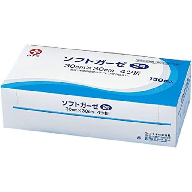 ソフトガーゼ ２号（４ツ折） 17222（30X30CM）150枚 【×20セット】 白十字病院 医療 看護 クリニック