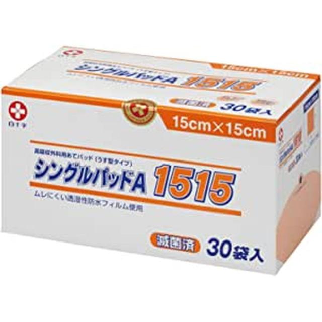 シングルパッドＡ １５１５（滅菌済） 19057（15X15）1枚X30入り 【×4セット】 白十字病院 医療 看護 クリニック
