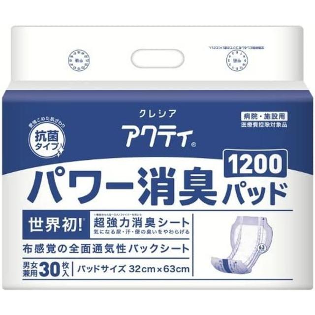 アクティ消臭パワーパッド１２００ 84711（30枚X4パック） 医療 看護 クリニック 病院 アクティ