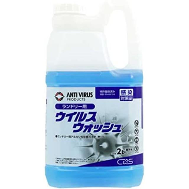 ウイルスウォッシュ T35101(2L) シーバイエス 【×6セット】病院 医療 看護 クリニック