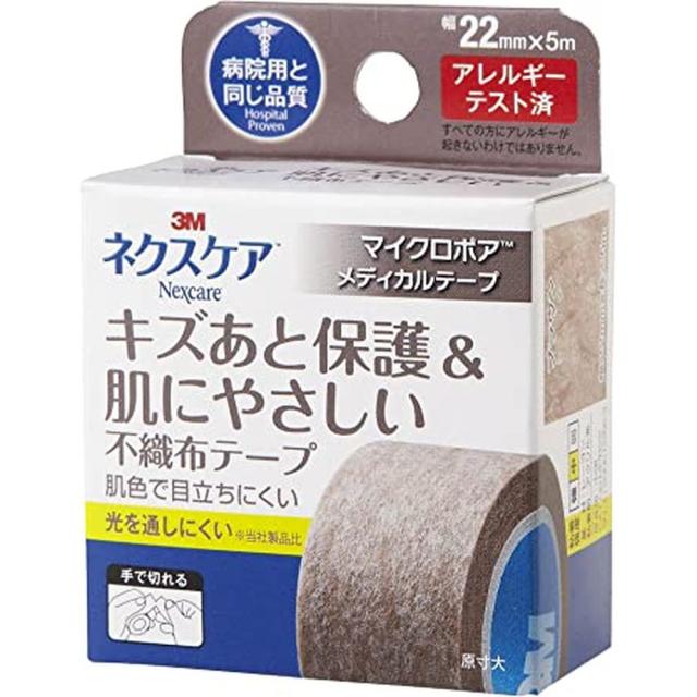 ３Ｍ肌にやさしい不織布テープ MPB-22（22MMX5M）ブラウン ネクスケア 【×60セット】病院 医療 看護 クリニック