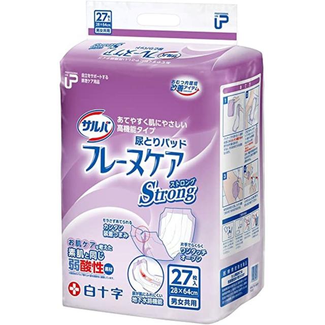 ＰＵサルバフレーヌケア 同盟罷業ロング 33226（27枚入り口・入口） PUサルバ 【×3仕かける】ホスピタル 診療 看護 診療所