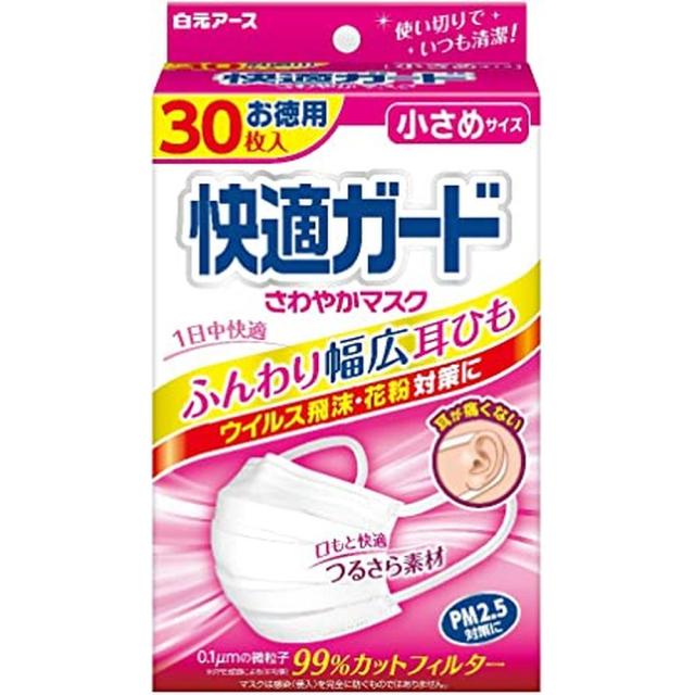 快適ガードさわやかマスク 小さめサイズ（30枚入り） 快適ガードプロ 【×32セット】病院 医療 看護 クリニック
