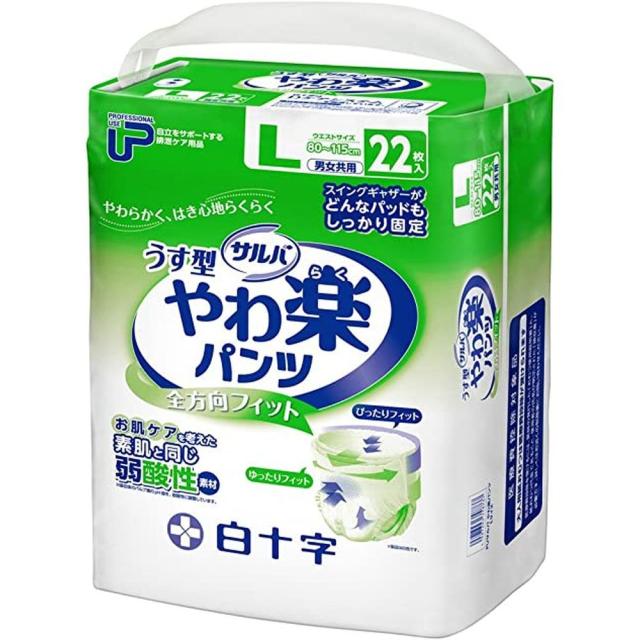 ＰＵサルバやわ楽パンツ 35873（L）22枚入り サルバ 【×4セット】病院 医療 看護 クリニックの通販は 8,485円