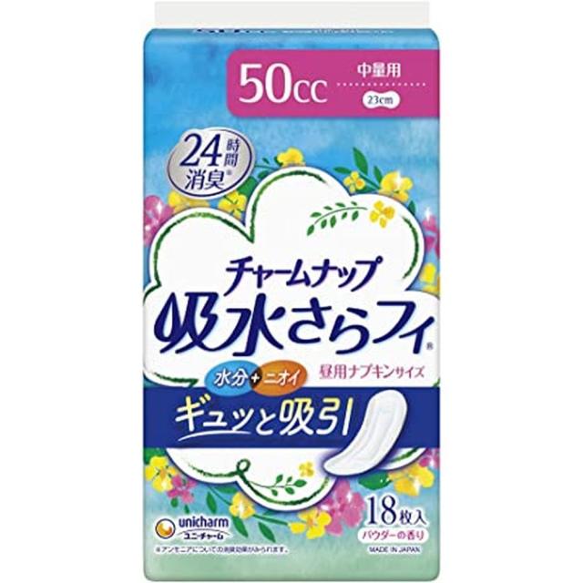 中古】 白いページ/ハーパーコリンズ・ジャパン/キャロル