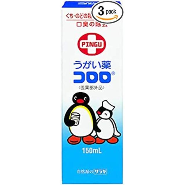 うがい薬コロロ ピングー（医薬部外品 12712（150ML） 【×36セット】 サラヤ病院 医療 看護 クリニック
