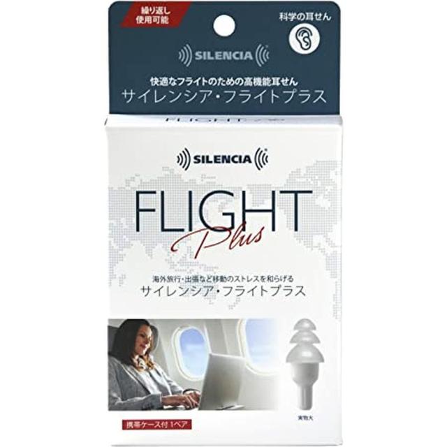 サイレンシアフライトプラス 1ペア入り DKSHジャパン 【×72セット】病院 医療 看護 クリニックの通販は