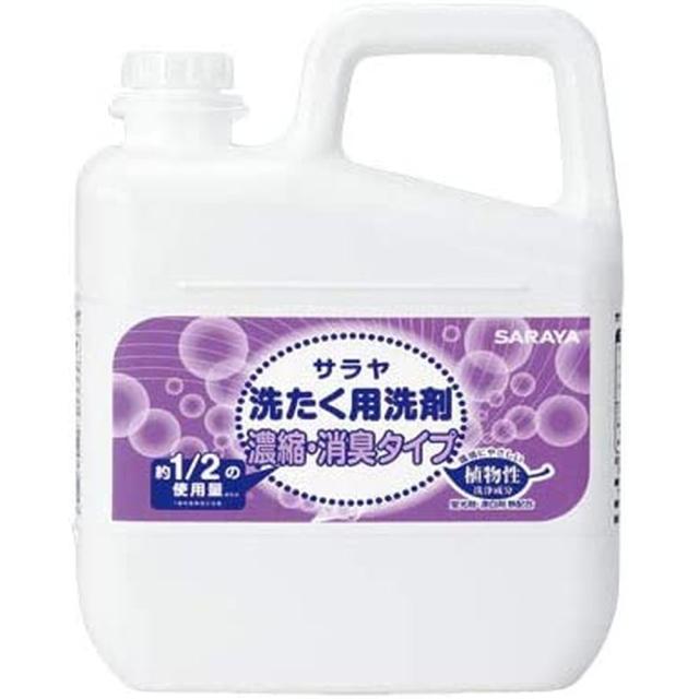 サラヤ洗濯用洗剤濃縮・消臭 51761（5L） 【×3セット】 サラヤ病院 医療 看護 クリニック