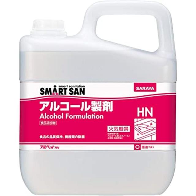 アルペットＨＮ 5Ｌ 40014 医療 看護 クリニック 病院 サラヤ SARAYA