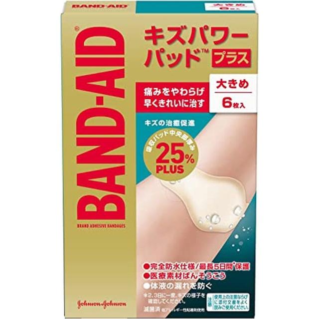 キズパワーパッドプラス 大きめサイズ（6入り） バンドエイド 【×24セット】病院 医療 看護 クリニック