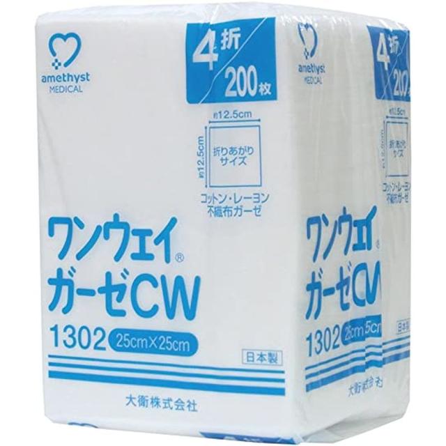 ワンウェイガーゼＣＷ１３０２（４つ折 16150（200枚X20袋） 診療 看護 診療所 ホスピタル アメジスト