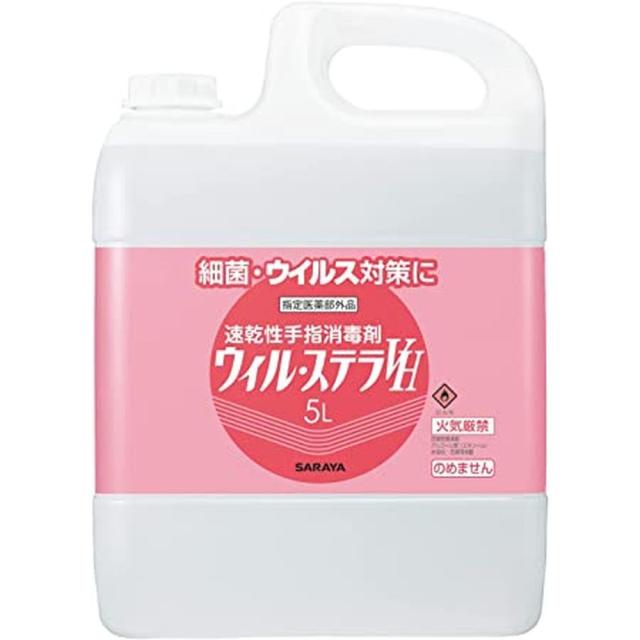 ウィル・ステラＶＨ（医薬部外品） 42430（5L） 【×3セット】 サラヤ病院 医療 看護 クリニック