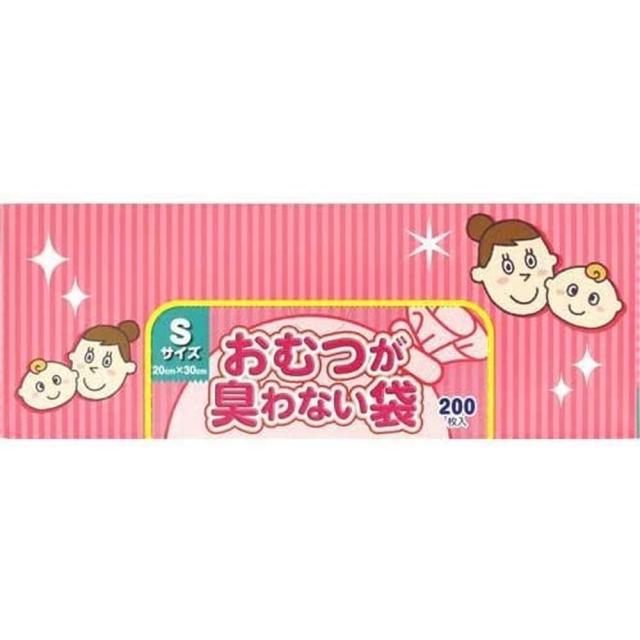 おむつが臭わない袋ＢＯＳベビー用箱型 BOS-2351（S）200枚 クリロン化成 【×20セット】病院 医療 看護 クリニック